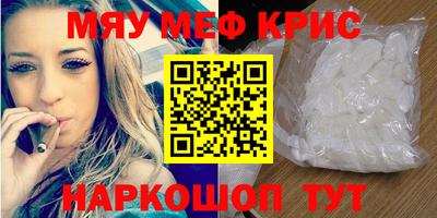 альфа пвп VHQ Обнинск