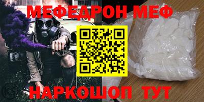 прущая мука Обь