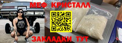 ALPHA-PVP Нягань