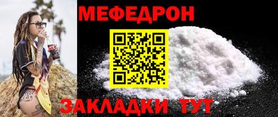 альфа пвп VHQ Обнинск