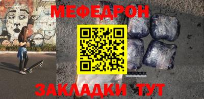 прущая мука Обь