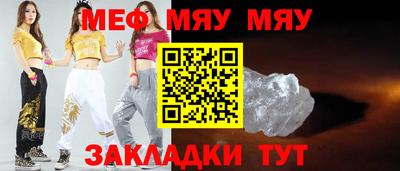ALPHA-PVP Нягань