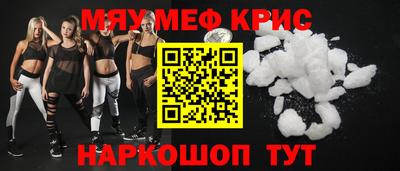 альфа пвп VHQ Обнинск