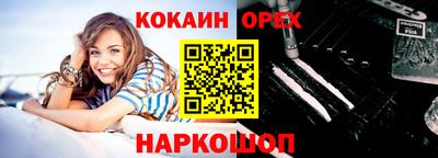 прущая мука Обь