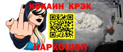 прущая мука Обь