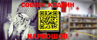 альфа пвп VHQ Обнинск