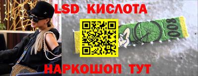 прущая мука Обь