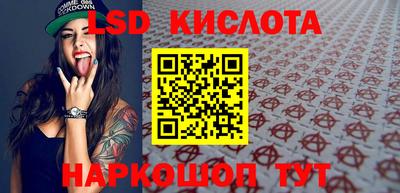 прущая мука Обь