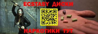 ALPHA-PVP Нягань