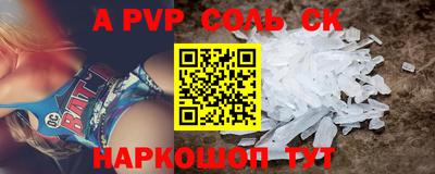 прущая мука Обь