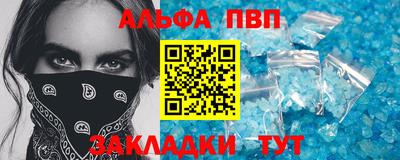 ALPHA-PVP Нягань