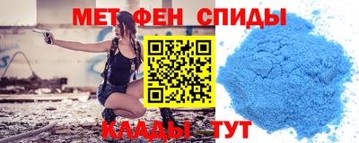 ALPHA-PVP Нягань