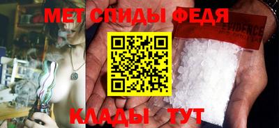 прущая мука Обь