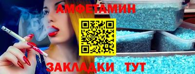 альфа пвп VHQ Обнинск