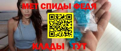 прущая мука Обь