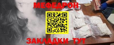 прущая мука Обь