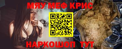 альфа пвп VHQ Обнинск