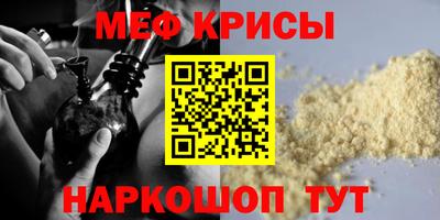 альфа пвп VHQ Обнинск