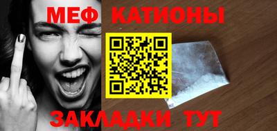 альфа пвп VHQ Обнинск