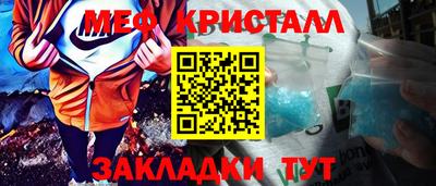 прущая мука Обь