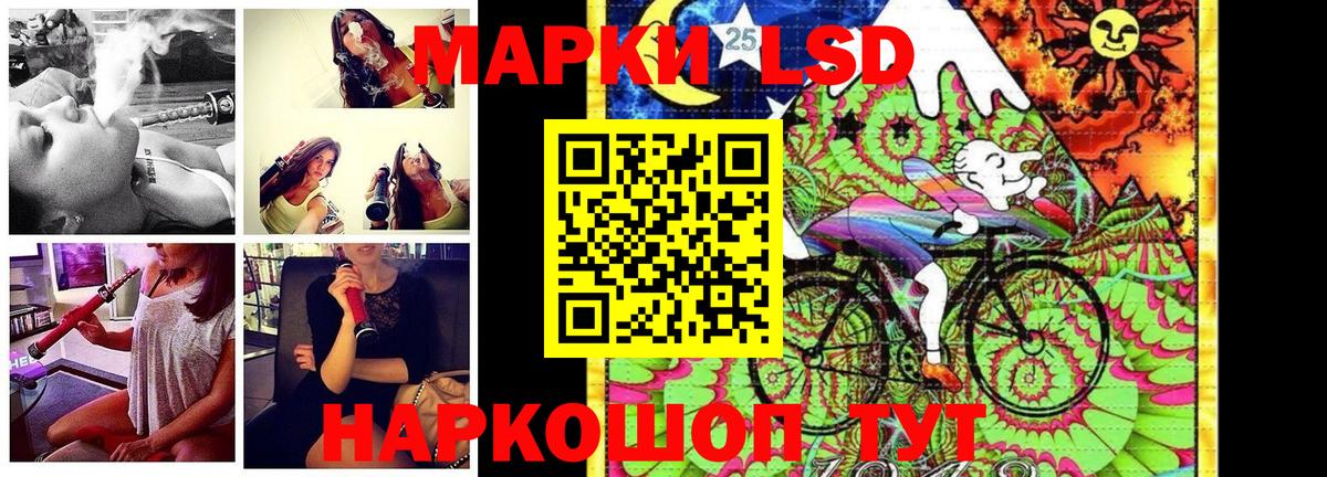 Наркотические марки  Вход с VPN  Марки NBOMe 1,5мг  Спасск-Дальний  Марки NBOMe 1,5мг 