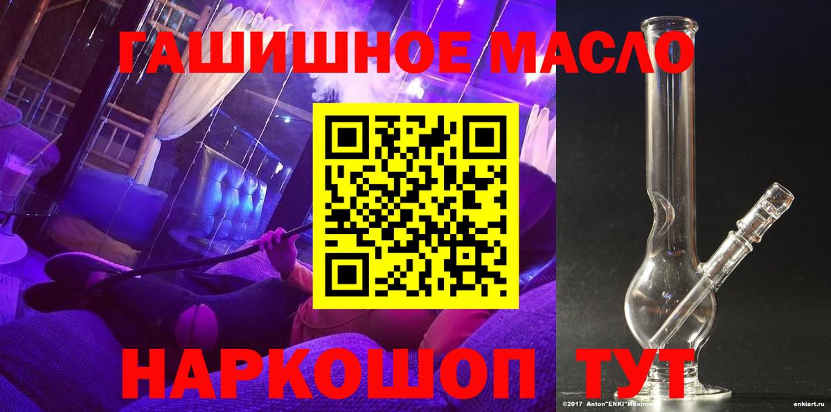 MDMA  Бошки Шишки  Вход с VPN  Гашиш  Спасск-Дальний  Мефедрон  