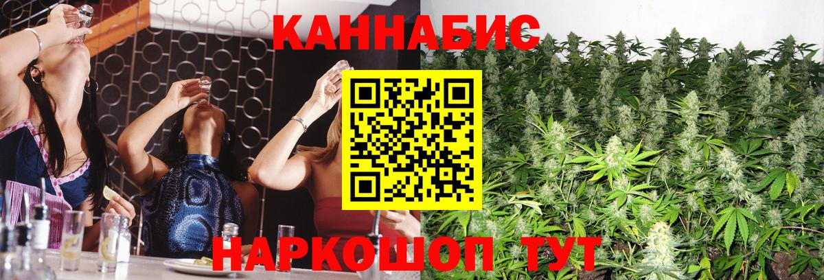 Конопля марихуана  Бошки марихуана OG Kush  МАРИХУАНА индика  Спасск-Дальний  Вход с VPN 